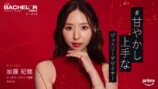 『バチェラー』シーズン6、女性参加者発表の画像