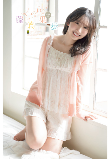 日向坂46・藤嶌果歩「週刊少年チャンピオン」巻頭グラビアにの画像