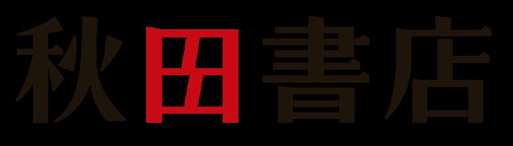 日向坂46・藤嶌果歩「週刊少年チャンピオン」巻頭グラビアにの画像