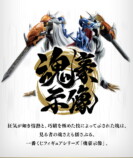 一番くじ「デジモン」シリーズが発売決定の画像