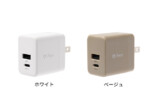 iFace、軽量＆小型のACアダプターの画像