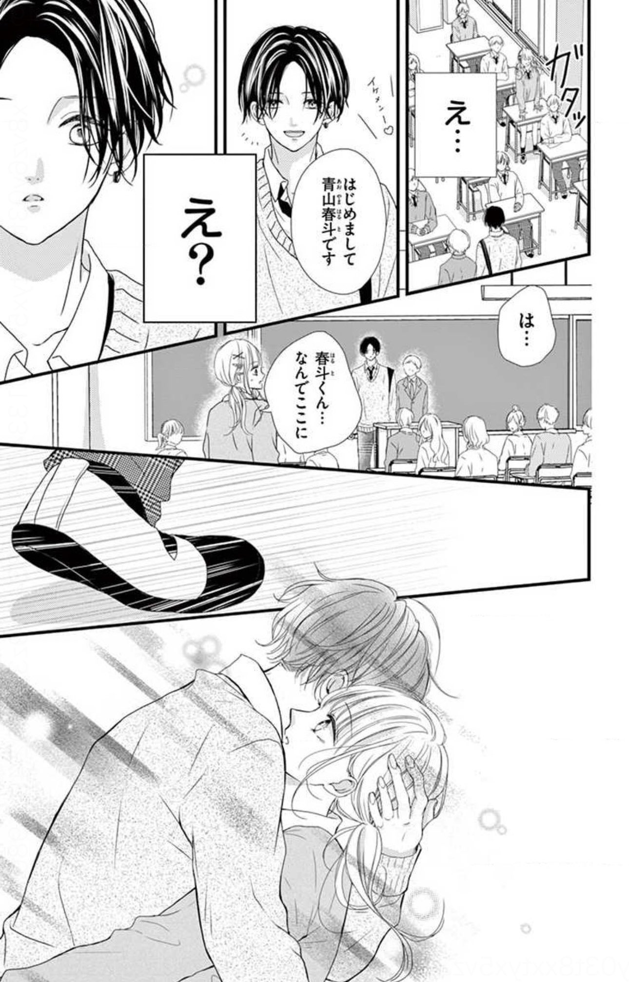 【漫画】推しのアイドルが隣の席に！の画像