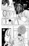 【漫画】推しのアイドルが隣の席に！の画像