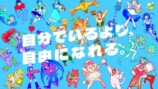 6割以上が「外見や年齢性別を脱ぎ捨てたい」　新時代のコミュニケーションをバーチャル配信アプリ運営とともに考える