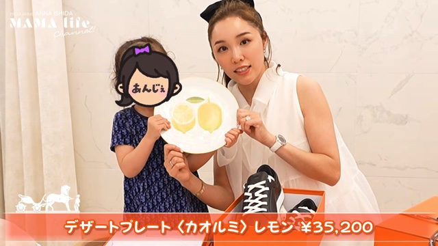 元AKB48ママタレント、エルメス爆買いの画像