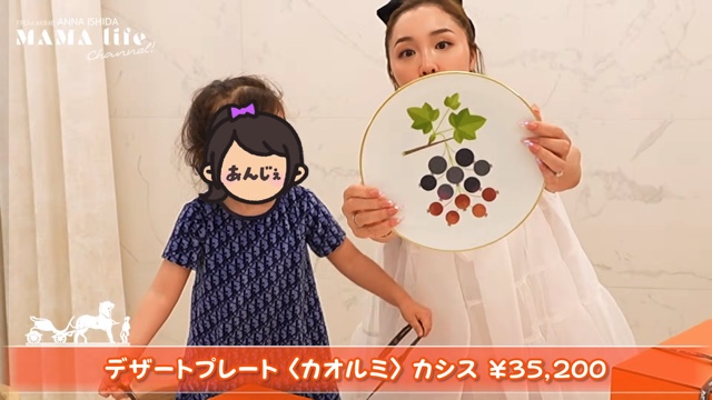 元AKB48ママタレント、エルメス爆買いの画像