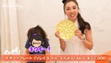 元AKB48ママタレント、エルメス爆買いの画像