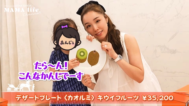 元AKB48ママタレント、エルメス爆買いの画像