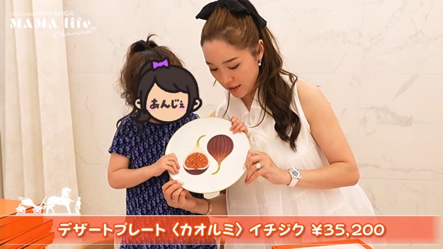 元AKB48ママタレント、エルメス爆買いの画像