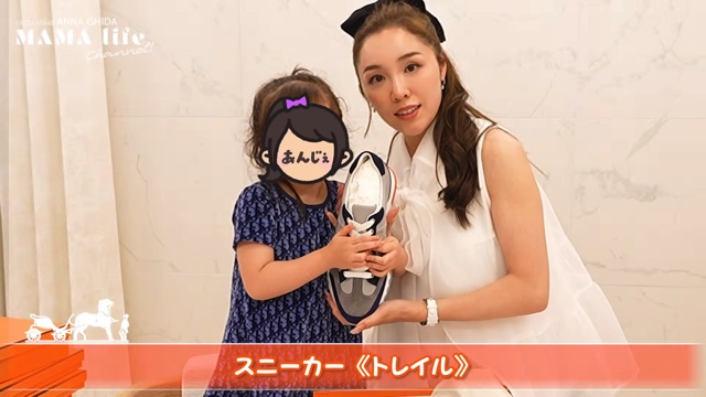 元AKB48ママタレント、エルメス爆買いの画像