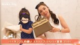 元AKB48ママタレント、エルメス爆買いの画像