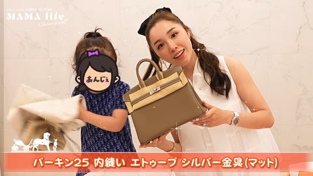 元AKB48ママタレント、エルメス爆買いの画像