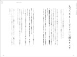 石井亜美『私がして本当によかったこと』の画像