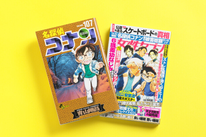 『名探偵コナン』オリジナルコミックスカバーが特別付録に『女性セブン』19号　津田健次郎、八木勇征の撮り下ろしグラビアも