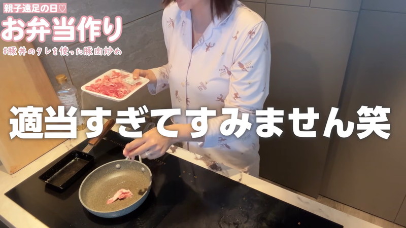 菊地亜美、“頑張りすぎない“お弁当作りの画像