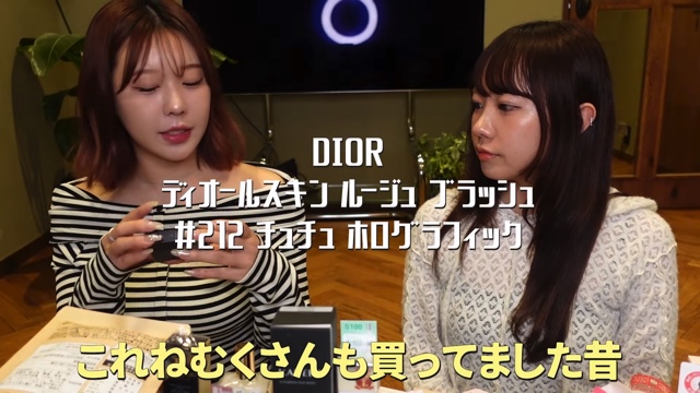 むくえな、ハイブランド商品を爆買いの画像