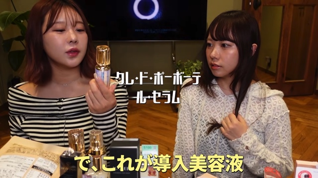 むくえな、ハイブランド商品を爆買いの画像