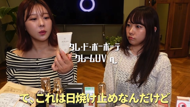 むくえな、ハイブランド商品を爆買いの画像