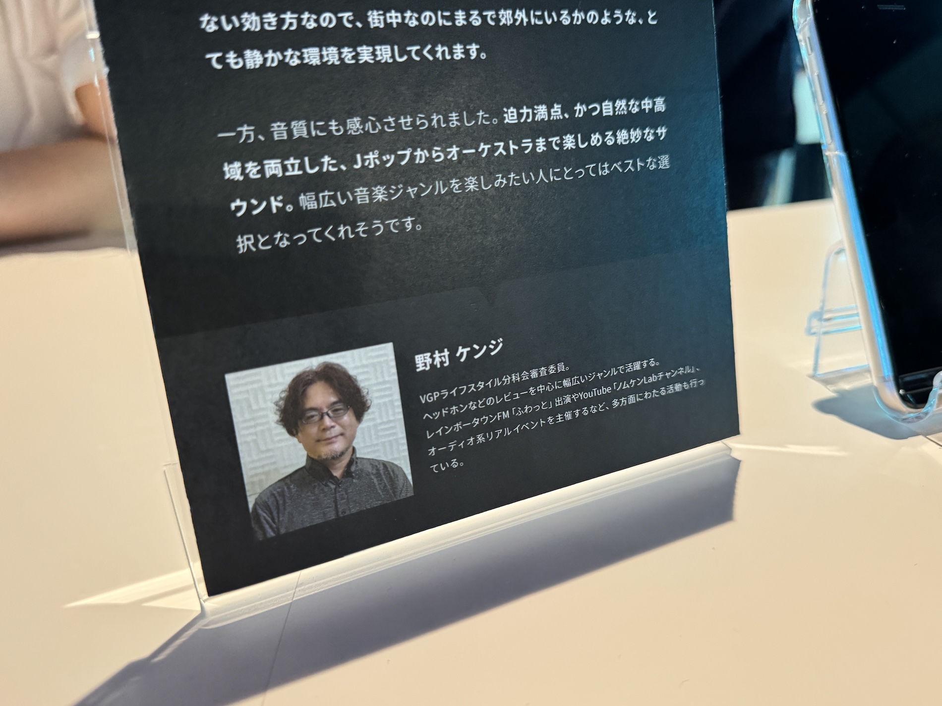 専門家が解説する『Soundcore Liberty5』の画像