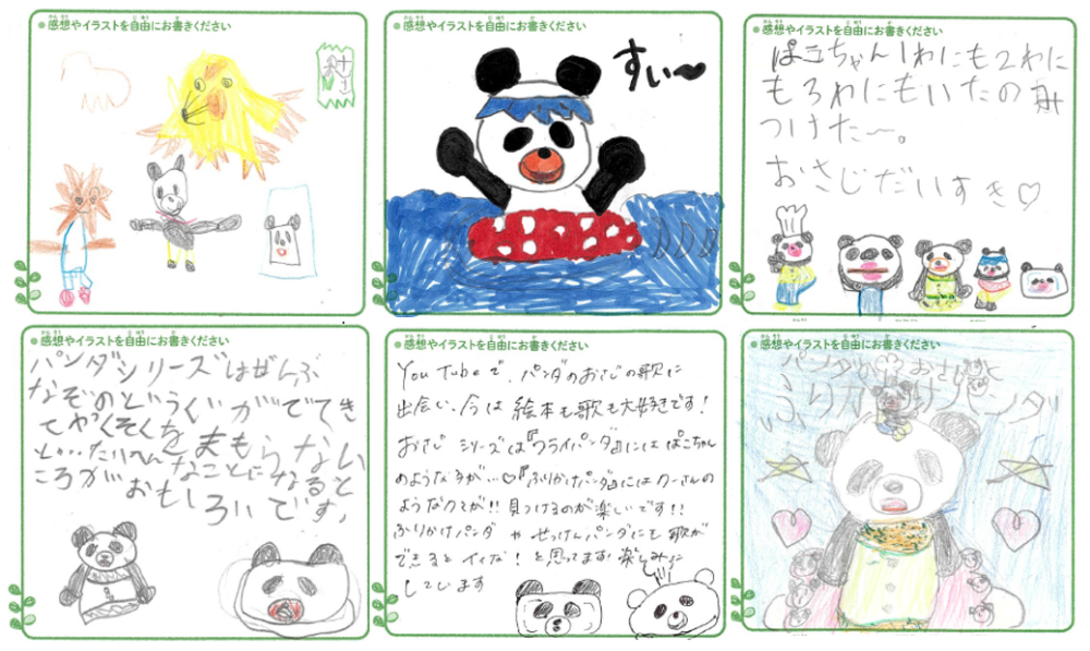 累計30万部突破！　柴田ケイコの人気絵本「パンダのおさじ」プレゼントキャンペーン開催の画像