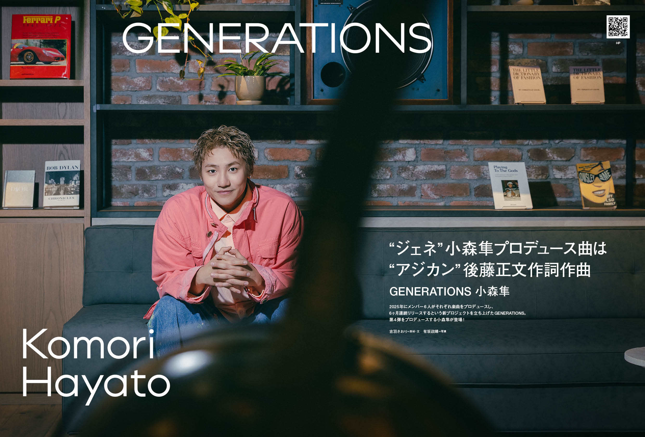 BABYMETALが表紙『PMC』が発売の画像