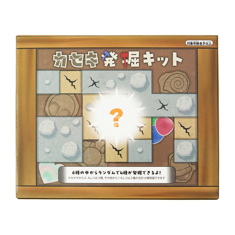 「CAVE DWELLER」がポケセンに登場の画像