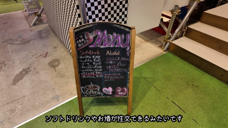 鈴木優香、ミニ丈ワンピで激安カプセル満喫の画像