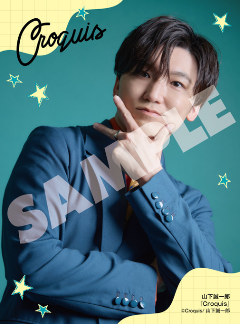 山下誠一郎『撮り下ろしフォト＆コラムブック Croquis』の画像