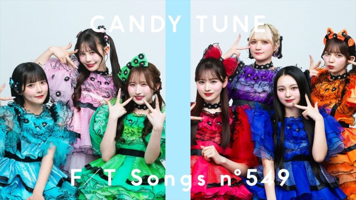 CANDY TUNE、『THE FIRST TAKE』に初登場