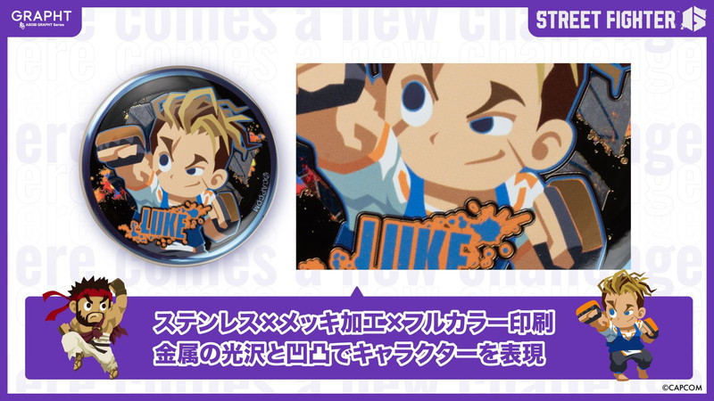 ASOBI GRAPHTより『スト6』グッズ新商品が登場の画像