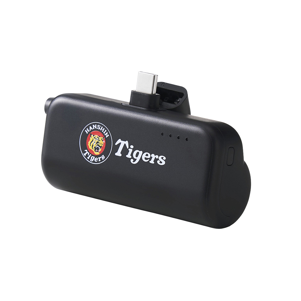 阪神ファン必見、オリジナルモバイルバッテリー