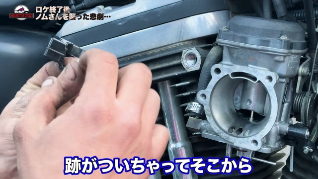 井戸田潤、ツーリング中に“トラブル”遭遇の画像