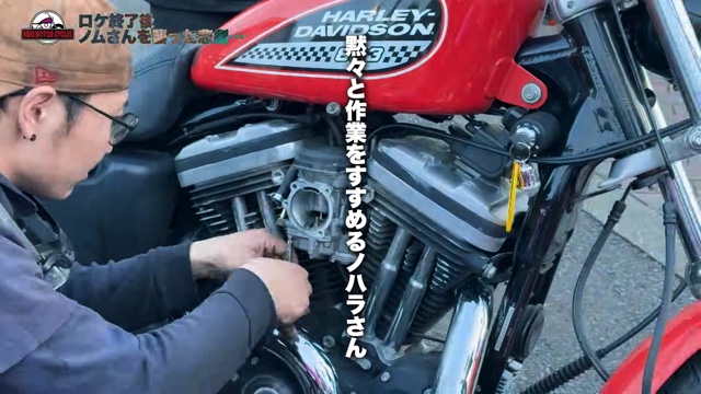 井戸田潤、ツーリング中に“トラブル”遭遇の画像