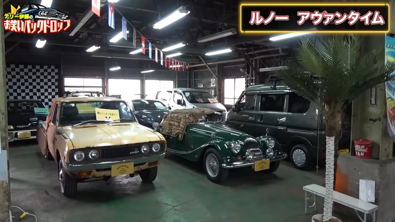 テリー伊藤がフランス車を購入報告の画像