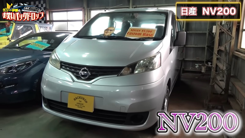 テリー伊藤がフランス車を購入報告の画像