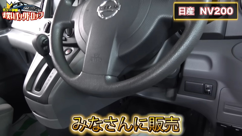 テリー伊藤がフランス車を購入報告の画像