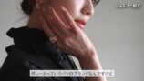 貴島明日香、私物ジュエリーを公開の画像