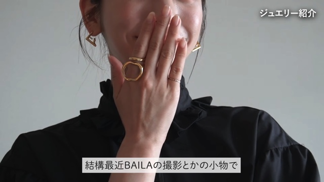 貴島明日香、私物ジュエリーを公開の画像