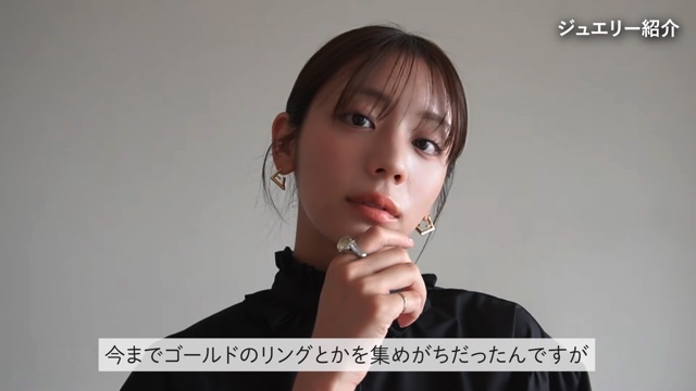 貴島明日香、私物ジュエリーを公開の画像