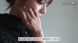 貴島明日香、私物ジュエリーを公開の画像