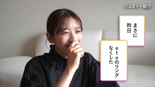 貴島明日香、私物ジュエリーを公開の画像