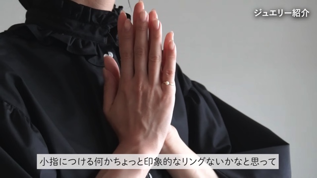 貴島明日香、私物ジュエリーを公開の画像