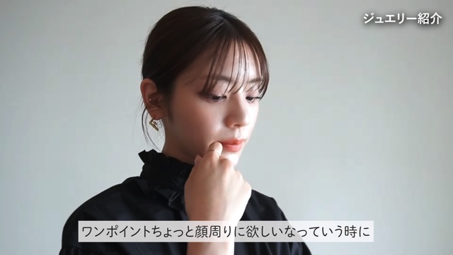 貴島明日香、私物ジュエリーを公開の画像