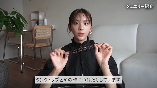 貴島明日香、私物ジュエリーを公開の画像