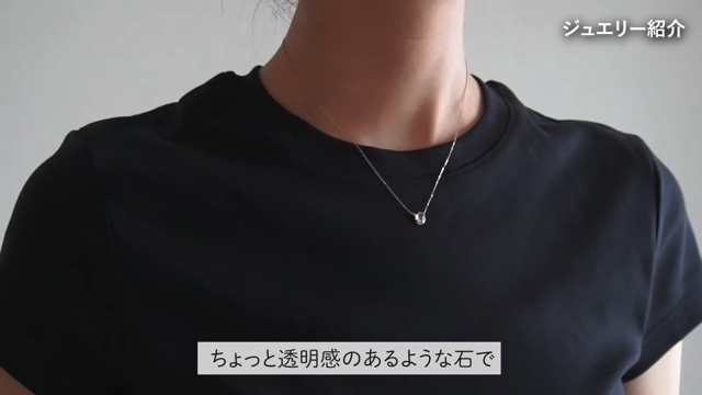 貴島明日香、私物ジュエリーを公開の画像