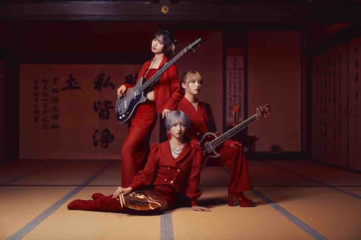 丸竹夷、リアレンジアルバム＆DVDリリース