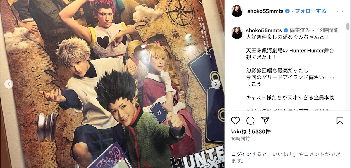 中川翔子公式Instagramより