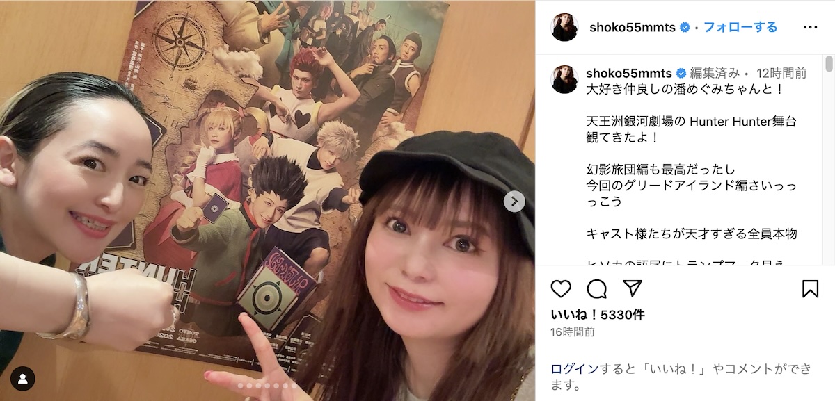 中川翔子公式Instagramより