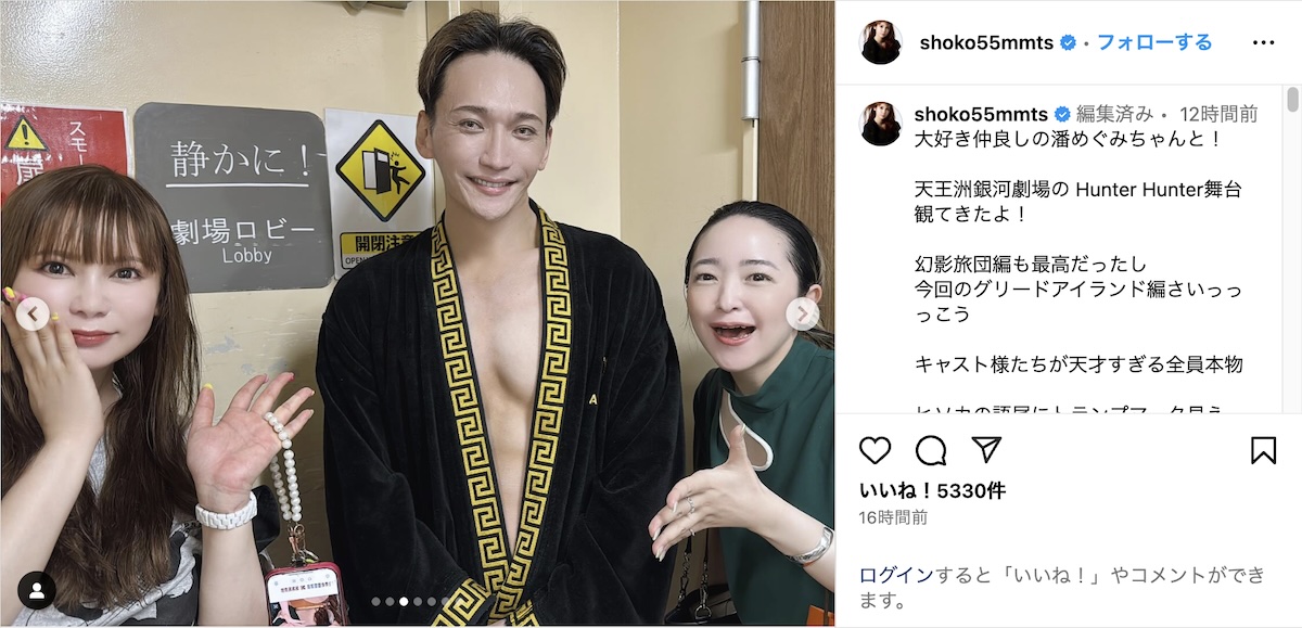中川翔子公式Instagramより