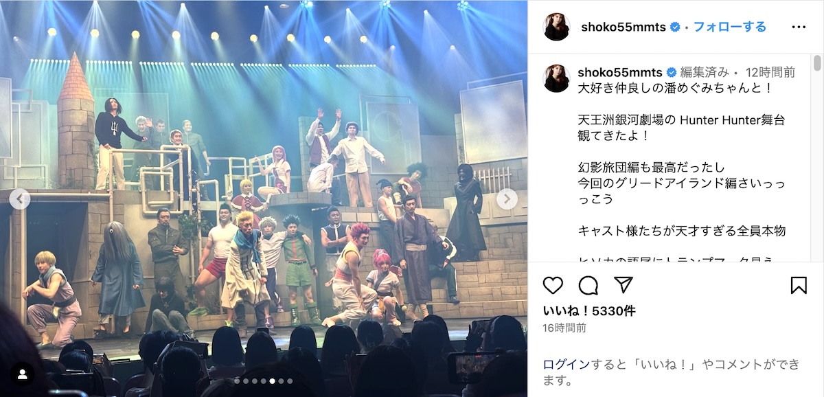 中川翔子公式Instagramより